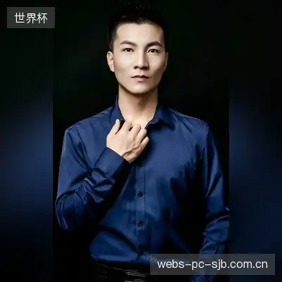 戴旭楷