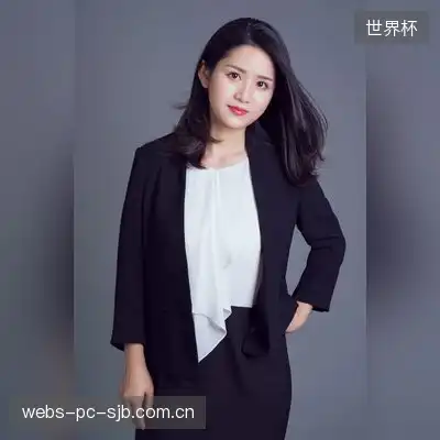 贾军菁
